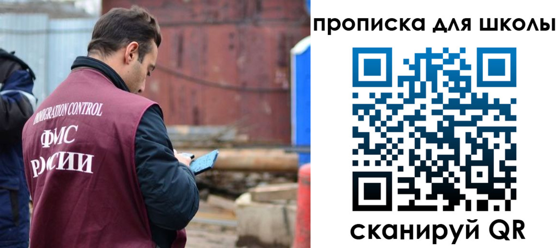 временная регистрация в Жуковском