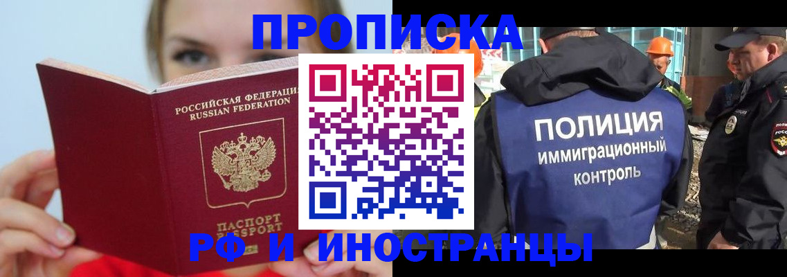 форма 3 в Жуковском