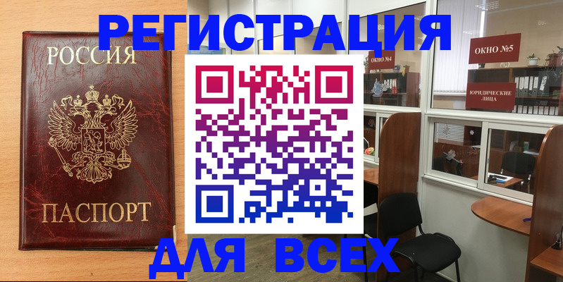 регистрация для дет. сада в Жуковском